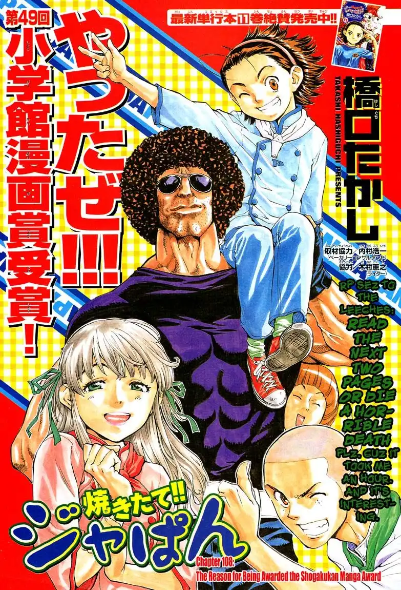 Yakitate Japan Chapter 108 2